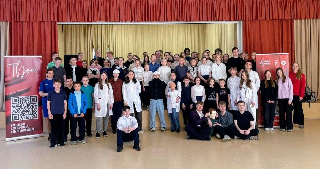 Мастер-класс по оказанию первой помощи с Движением Первых и СибГМУ.