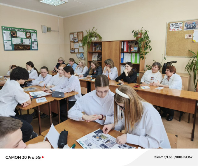 День воспитательных практик!.