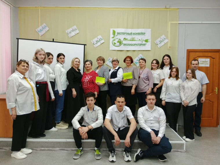 Занятие по внеурочной деятельности для педагогов " Эколаборатория".
