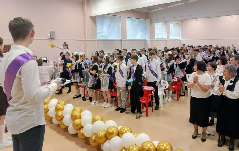 Последний звонок 2025!.