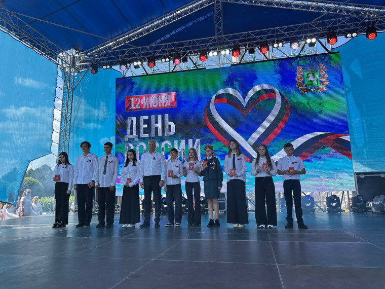 Торжественная церемония вручения первых паспортов.
