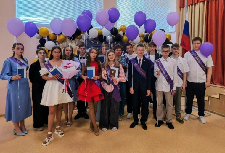 Выпускной вечер для одиннадцатиклассников.